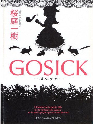 GOSICK 1
